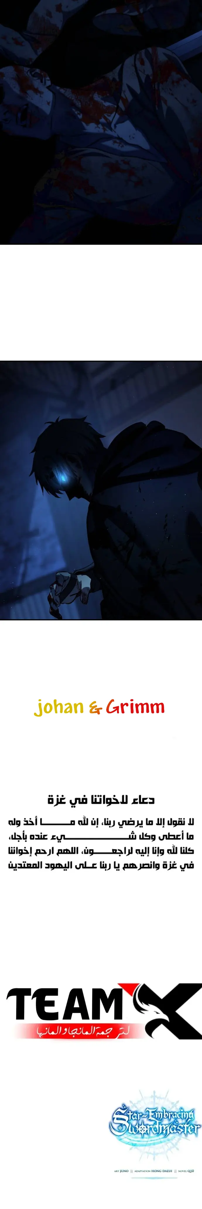 صفحة 14