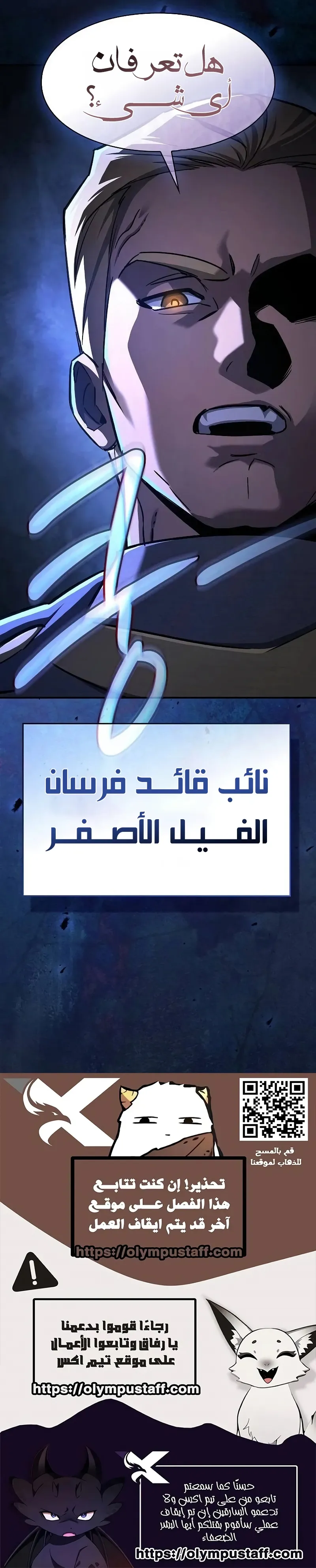 صفحة 15