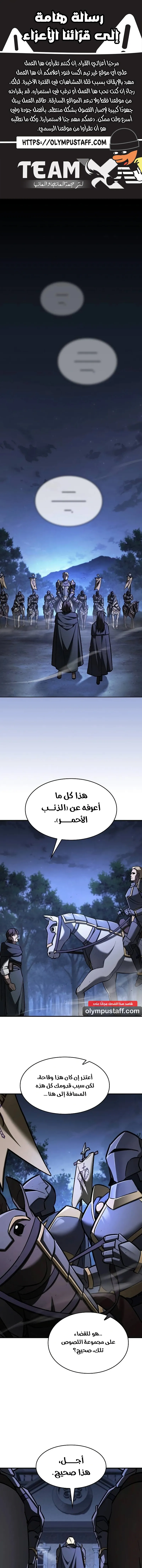 صفحة 1