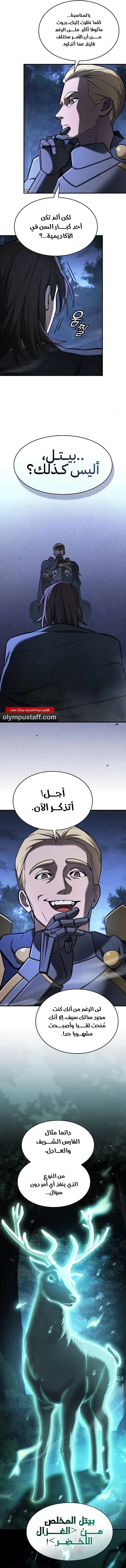 صفحة 3