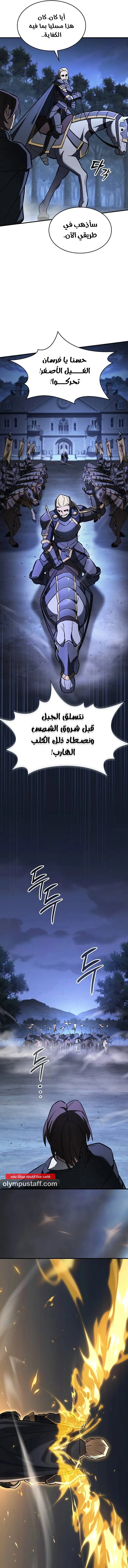 صفحة 7