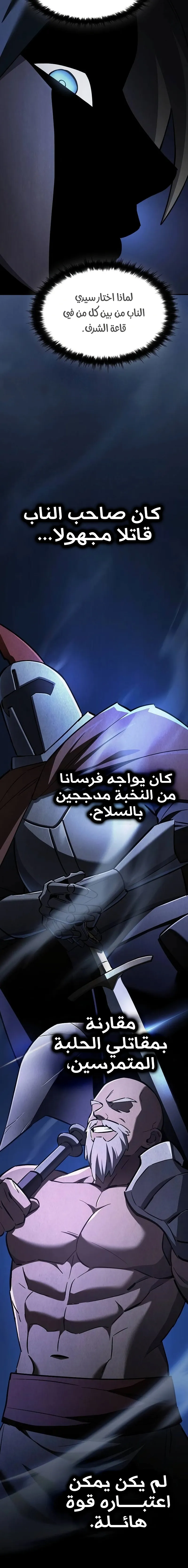 صفحة 13