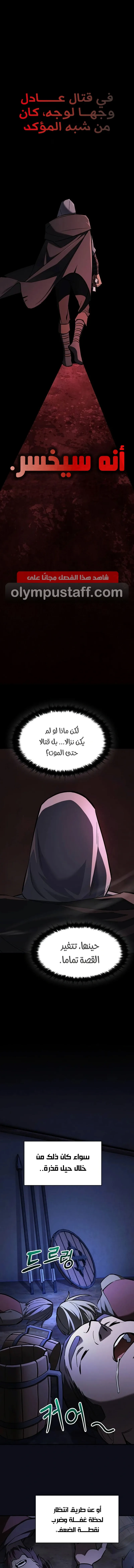 صفحة 14