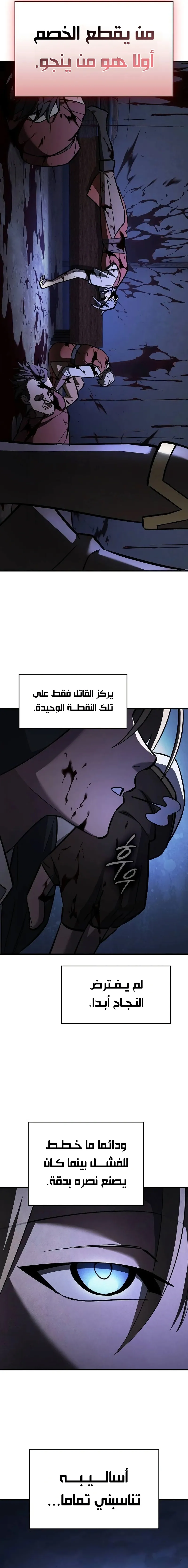 صفحة 16