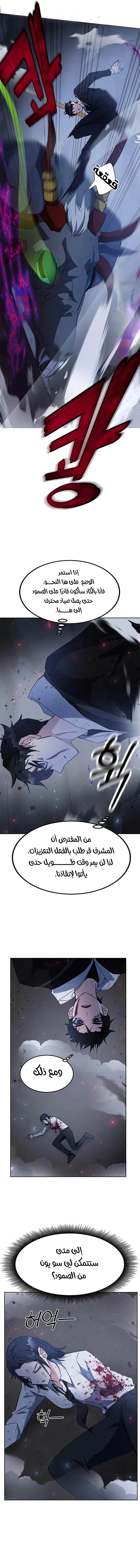 صفحة 5
