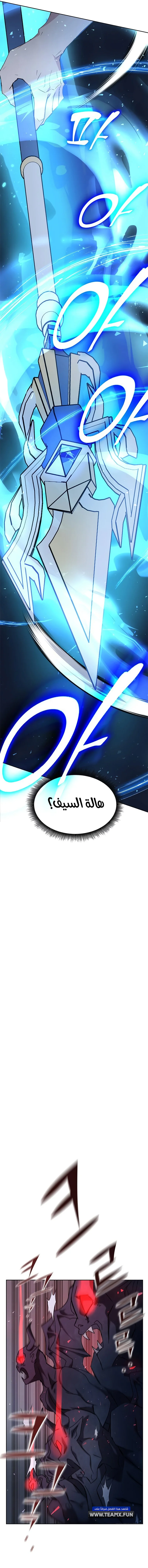 صفحة 16