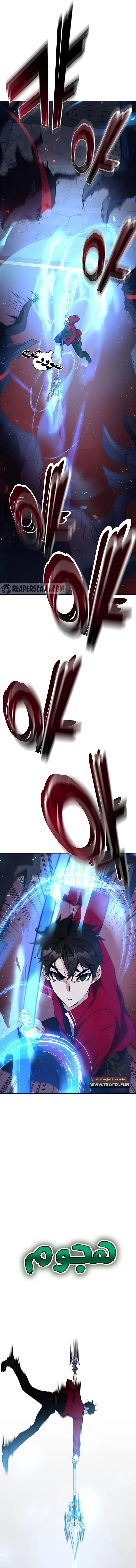 صفحة 17
