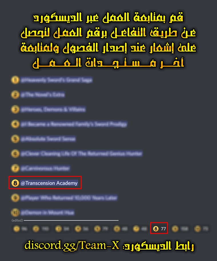صفحة 21