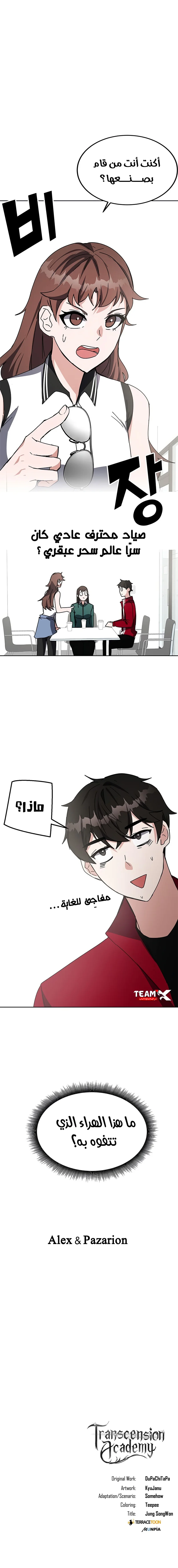 صفحة 15