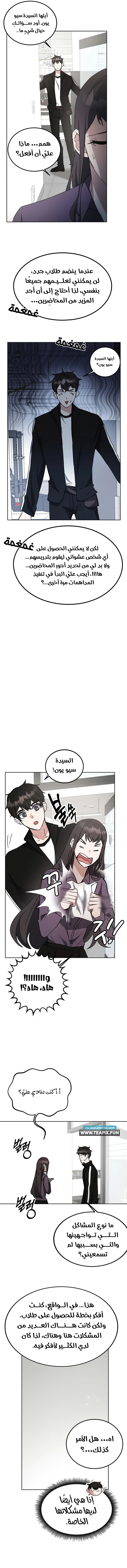 صفحة 5