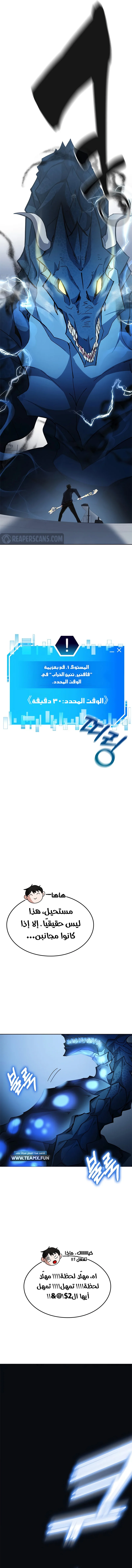 صفحة 16