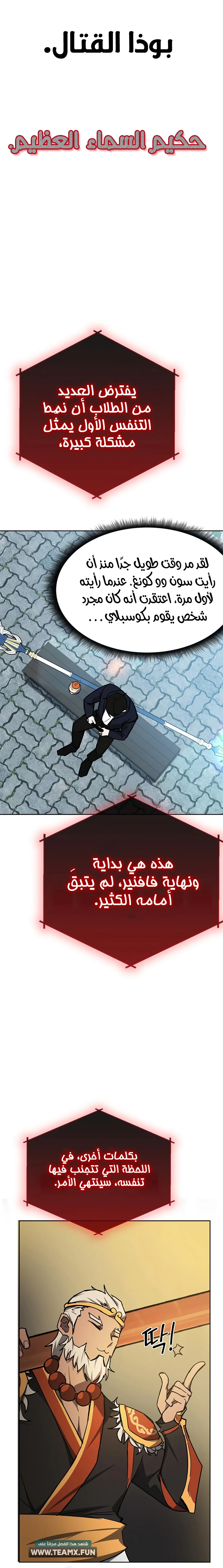 صفحة 6