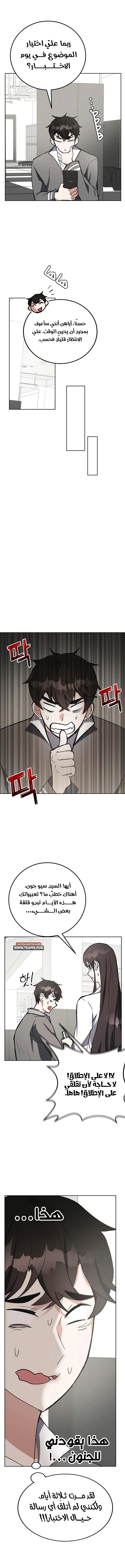 صفحة 15