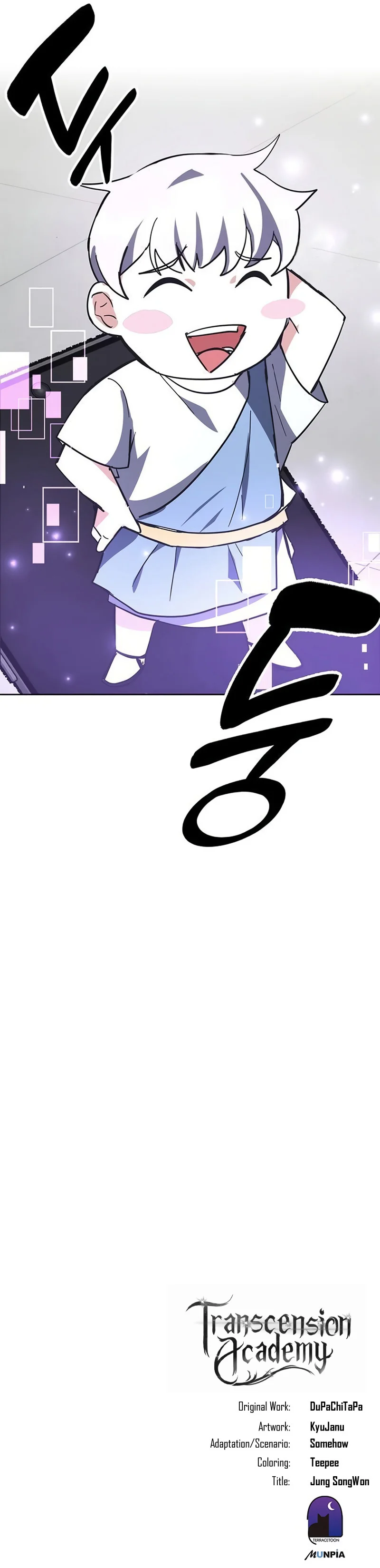 صفحة 17