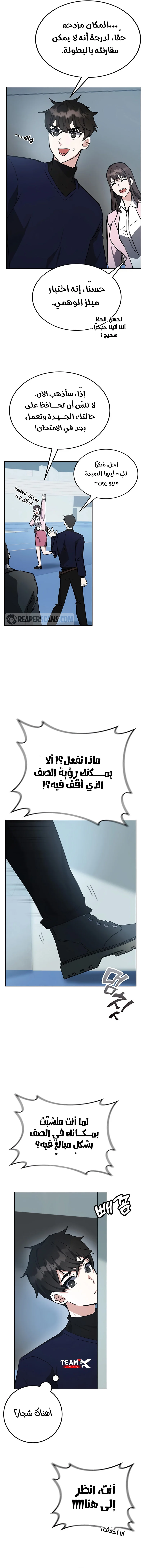 صفحة 13