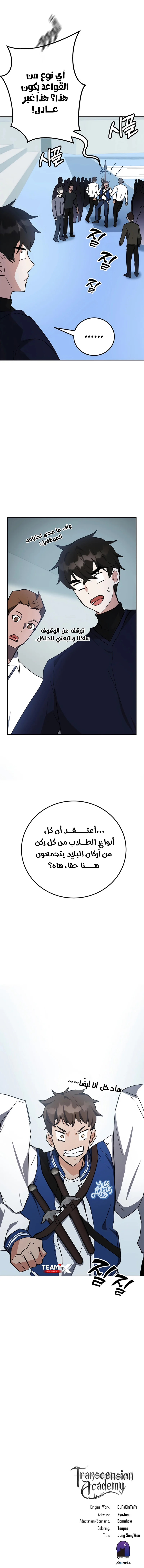 صفحة 18
