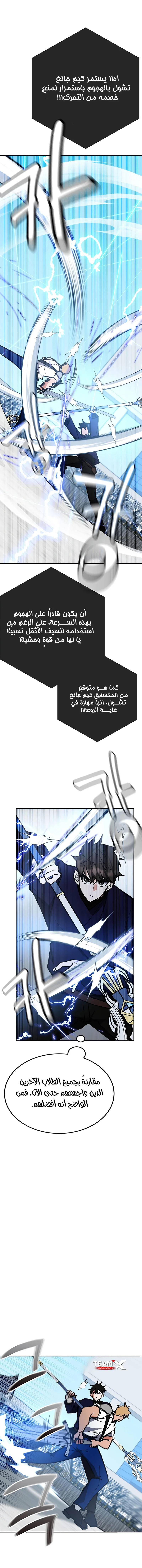صفحة 6
