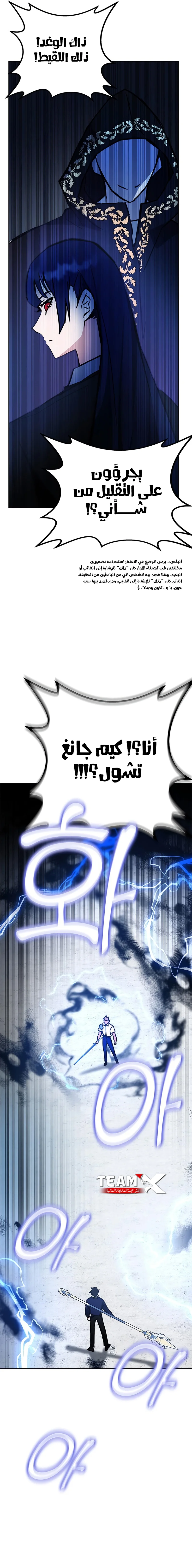 صفحة 16
