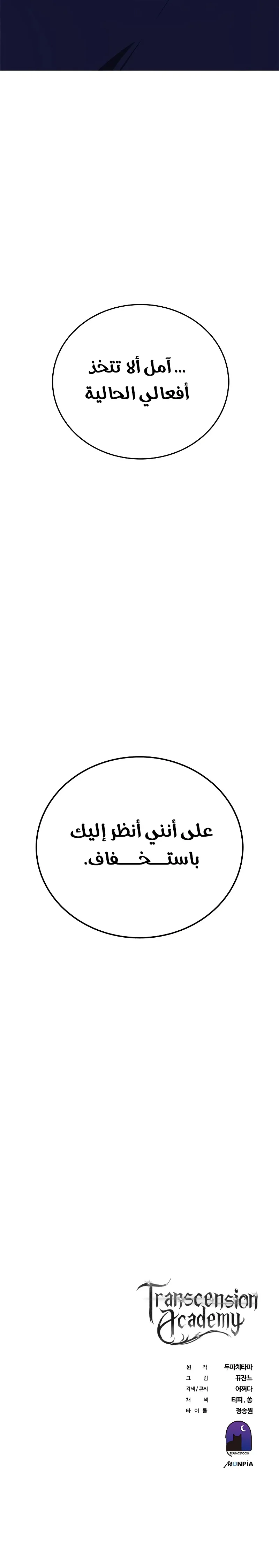 صفحة 16