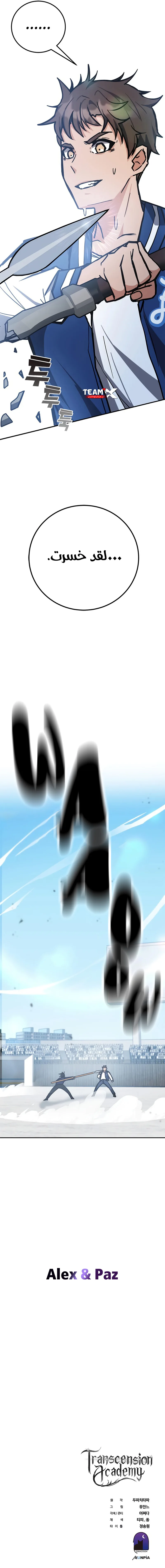 صفحة 16