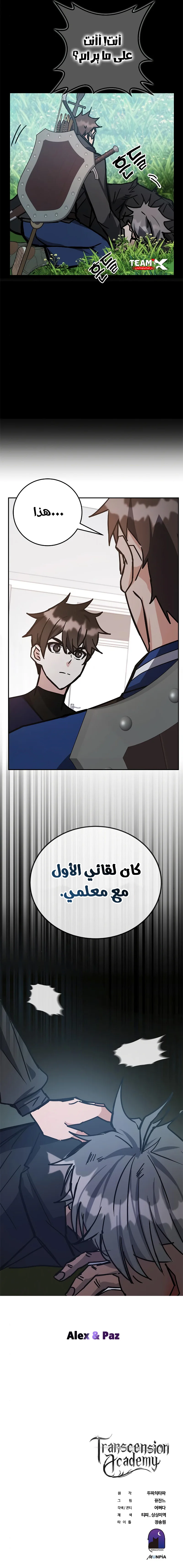 صفحة 16