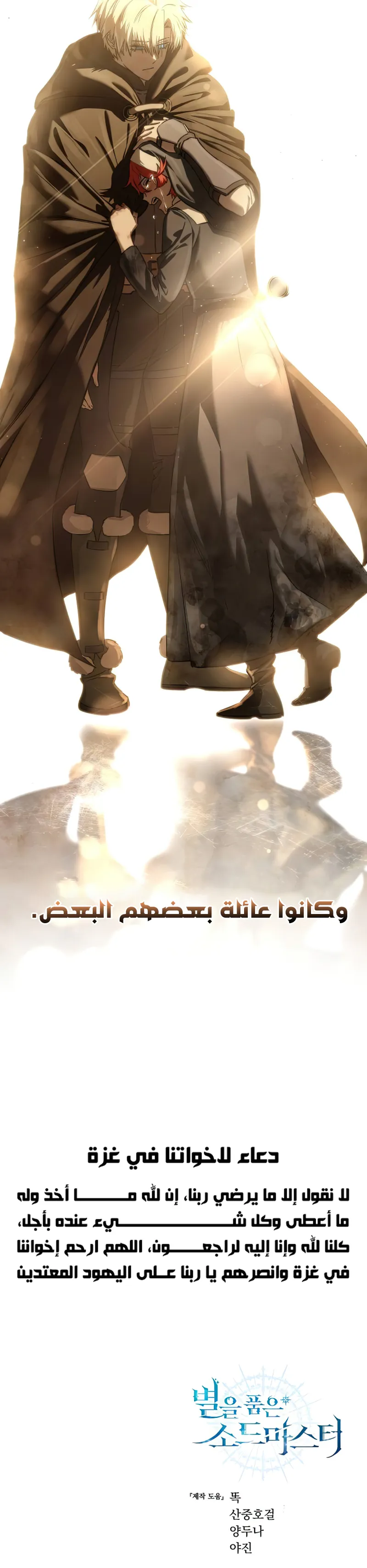 صفحة 13