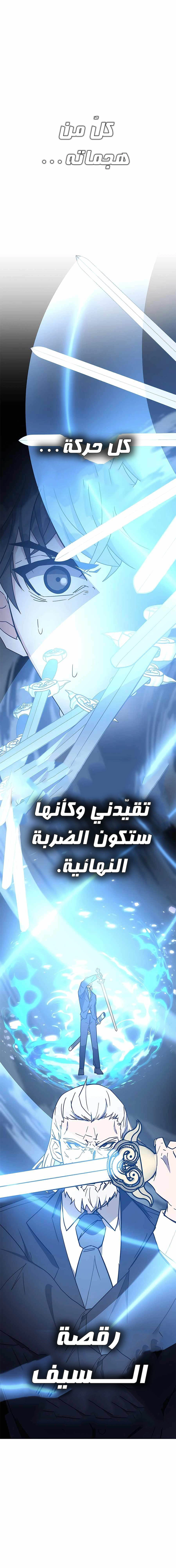 صفحة 15