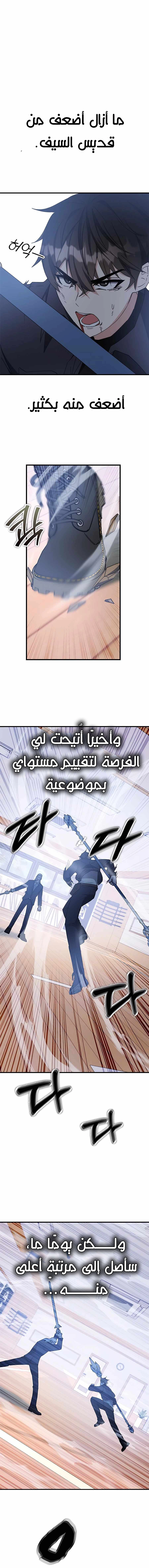 صفحة 13