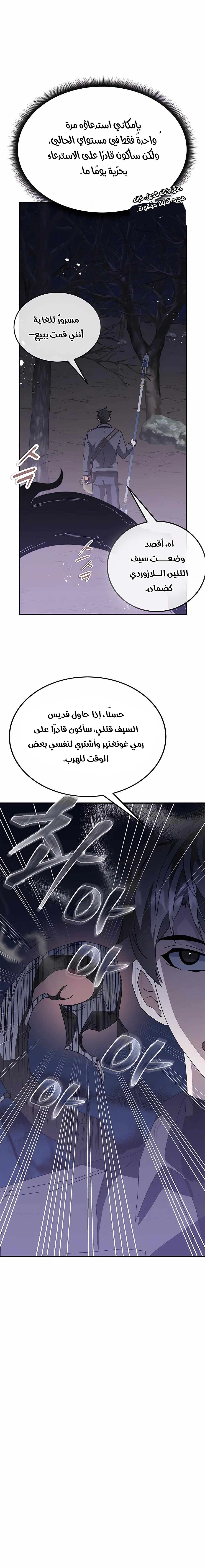 صفحة 3