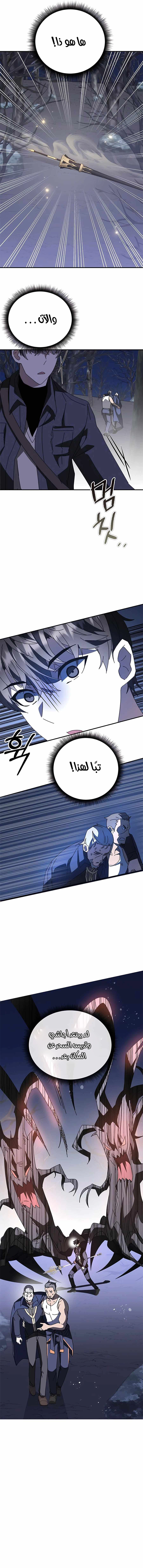 صفحة 13