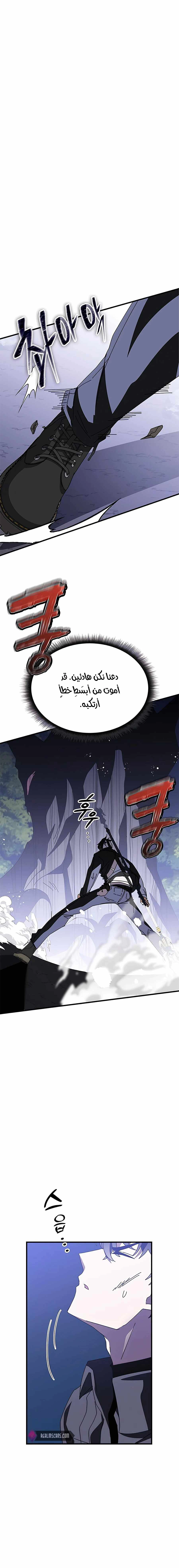 صفحة 8