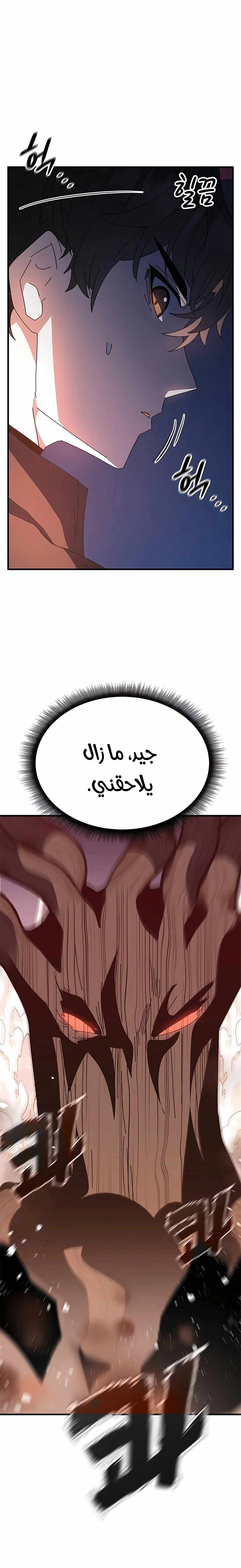 صفحة 5