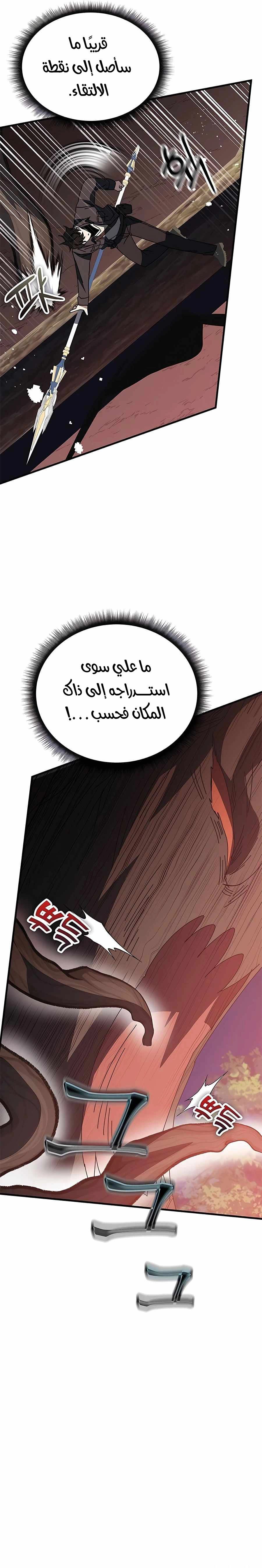 صفحة 6
