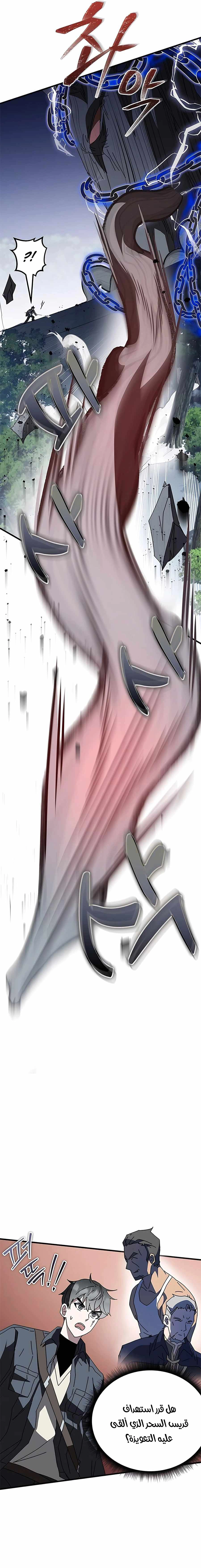 صفحة 12