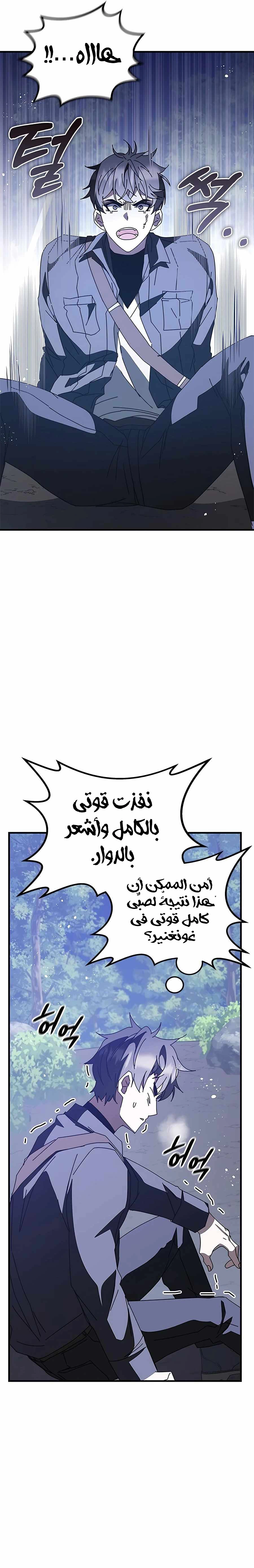 صفحة 21