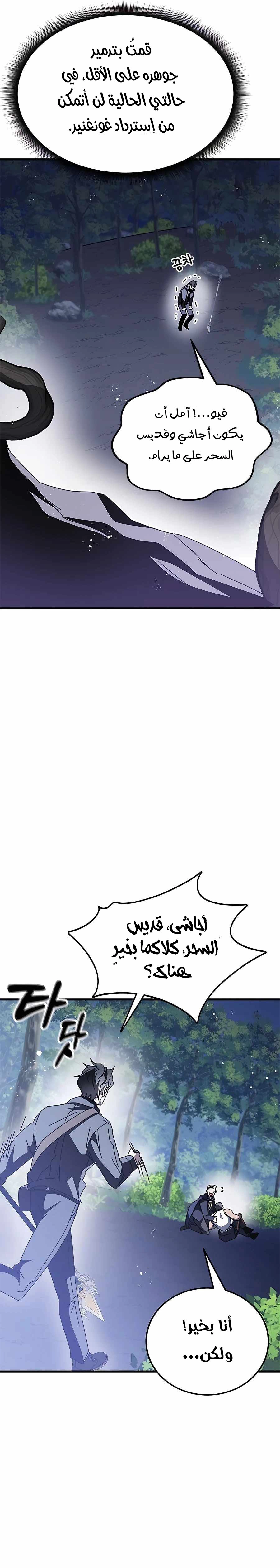 صفحة 22