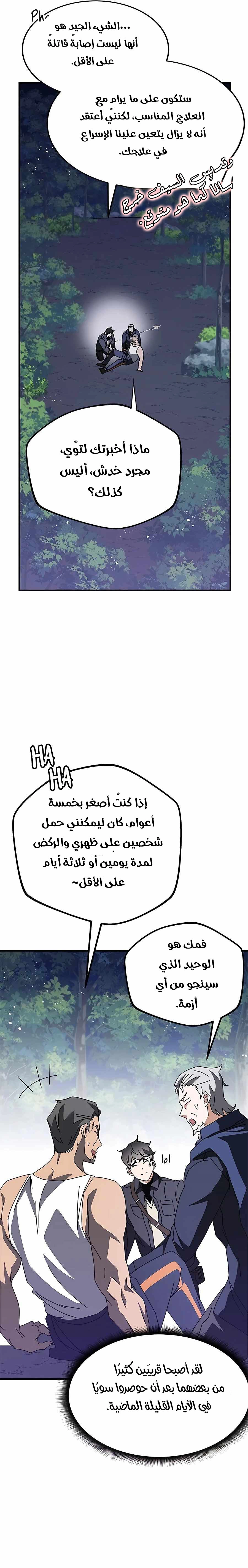 صفحة 24