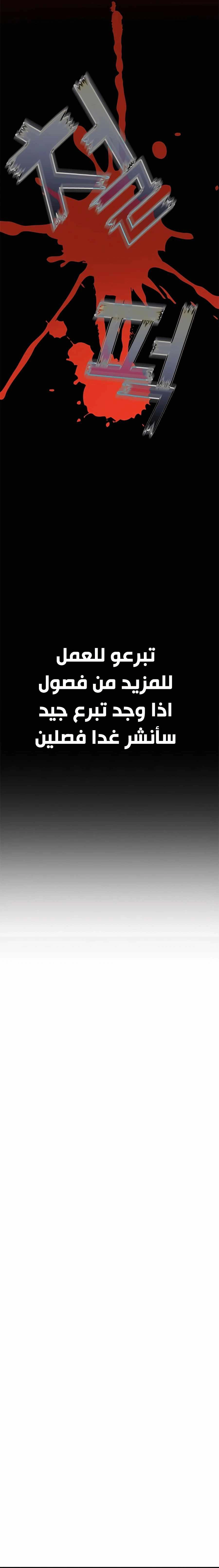 صفحة 32