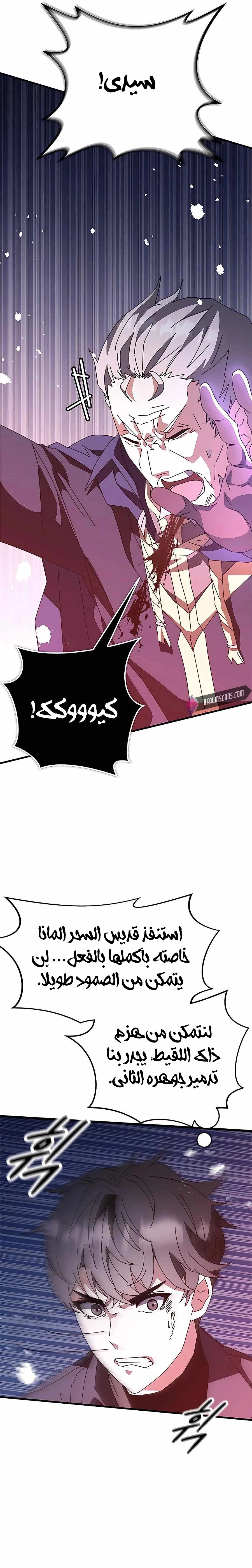 صفحة 4
