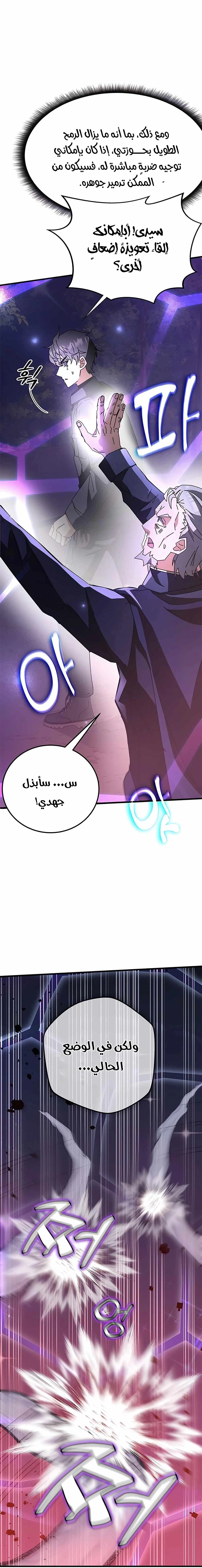 صفحة 6