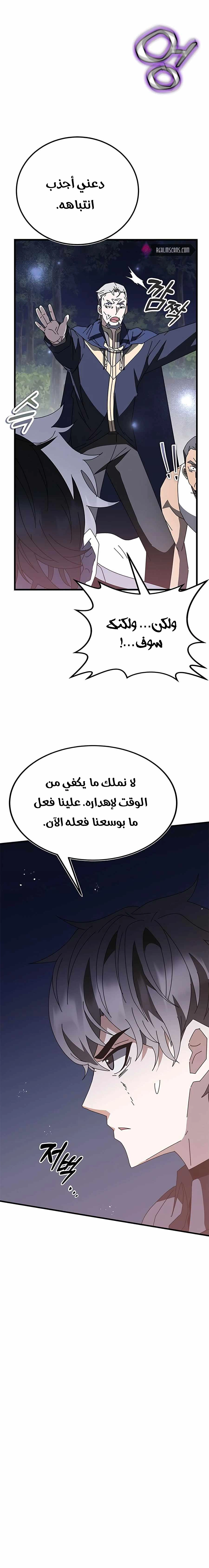 صفحة 7