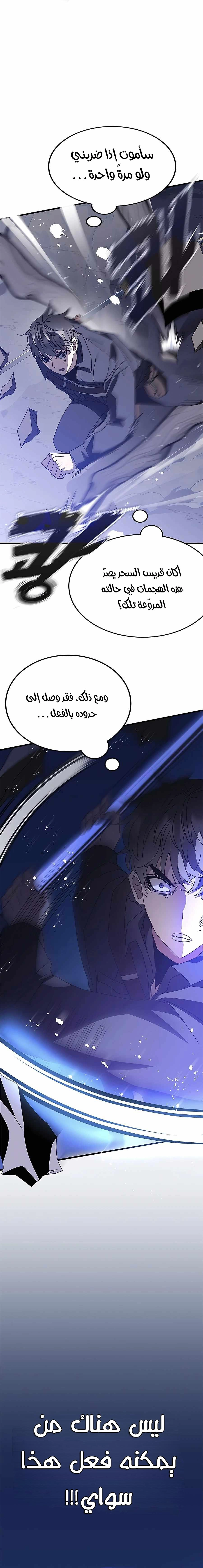 صفحة 10