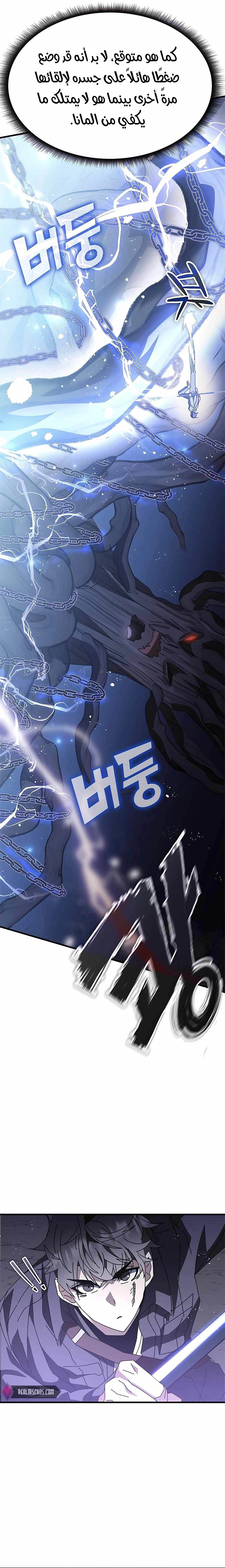 صفحة 19