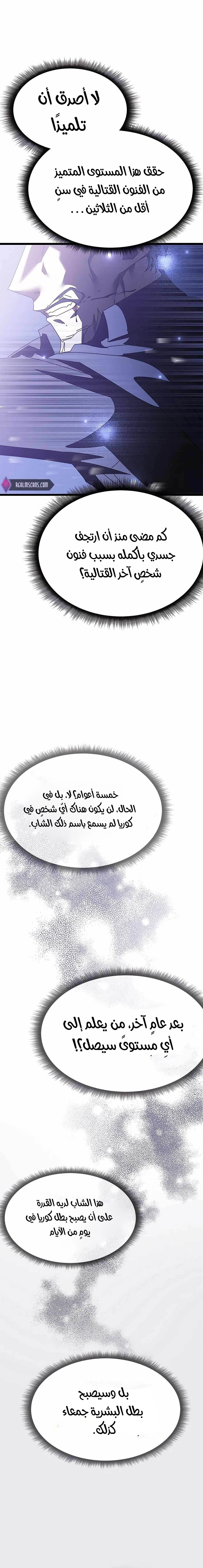صفحة 27