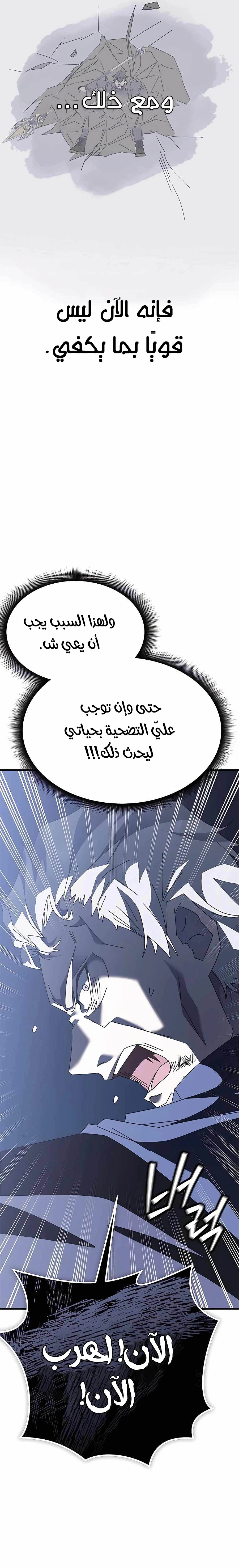 صفحة 28