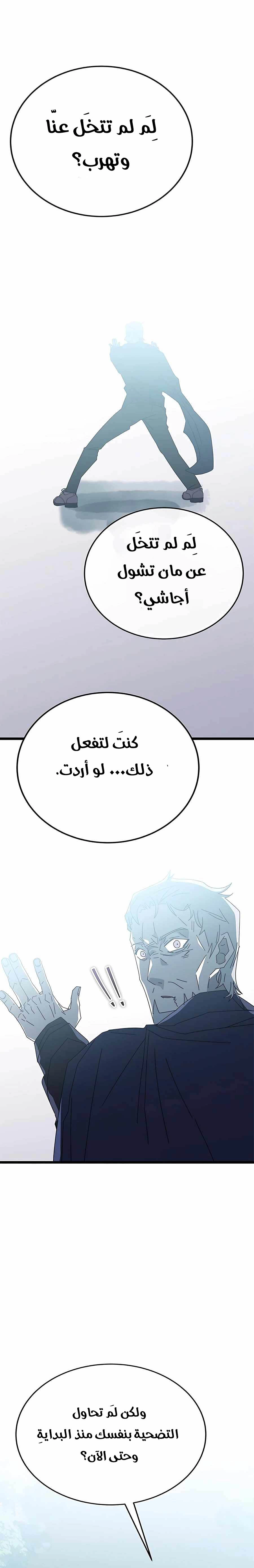 صفحة 31