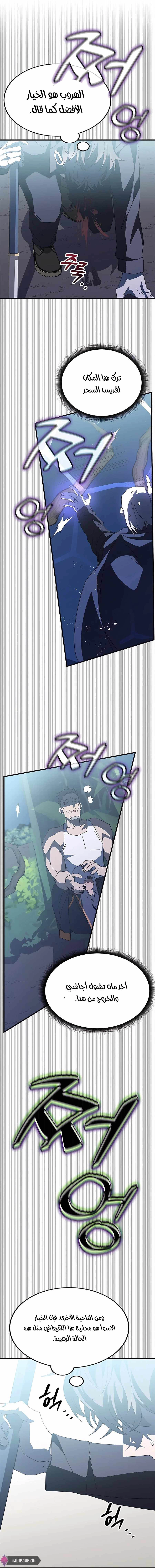 صفحة 34