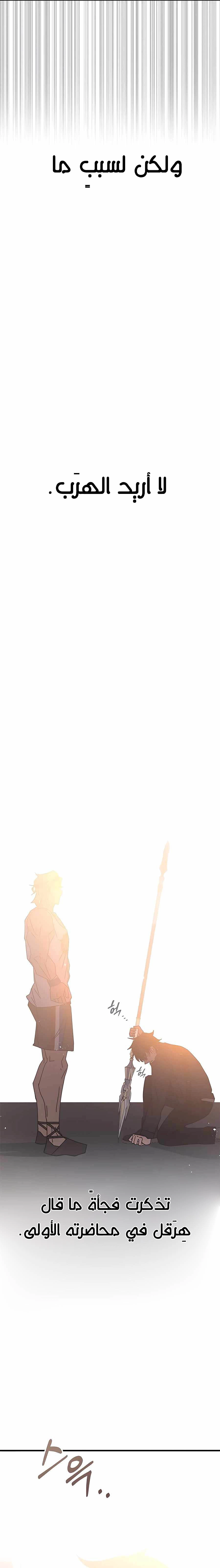 صفحة 35