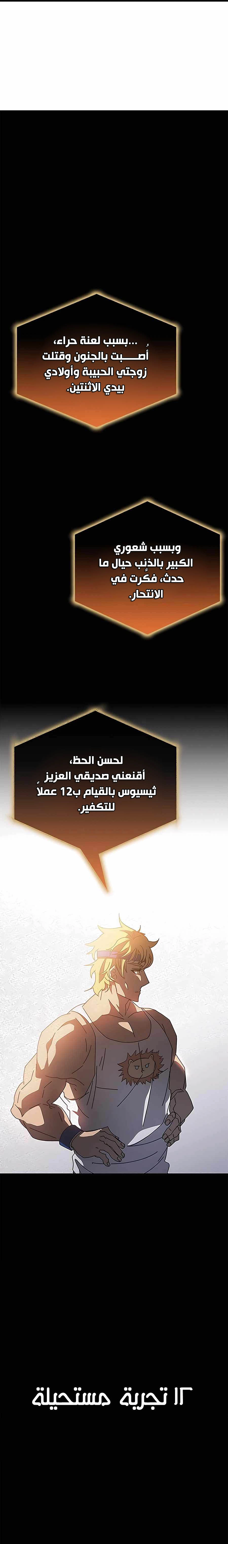 صفحة 4