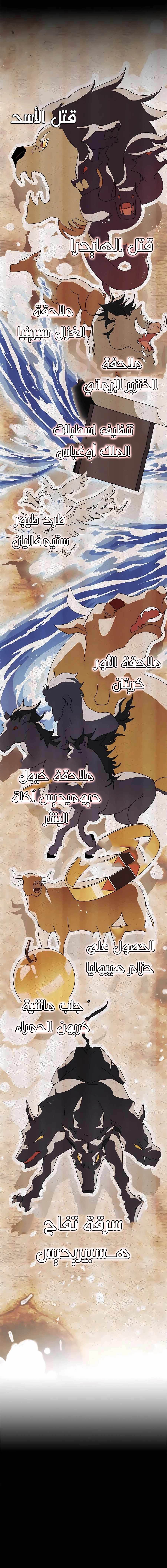 صفحة 5